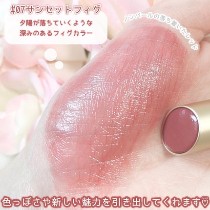 リップスティック/sopo/口紅を使ったクチコミ(4枚目)