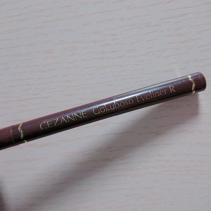 極細 アイライナーR/CEZANNE/リキッドアイライナーを使ったクチコミ(1枚目)