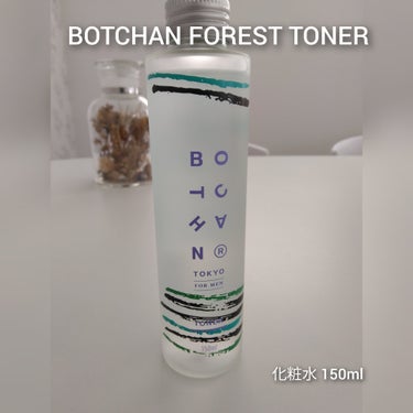 FOREST TONER/BOTCHAN/化粧水を使ったクチコミ（1枚目）