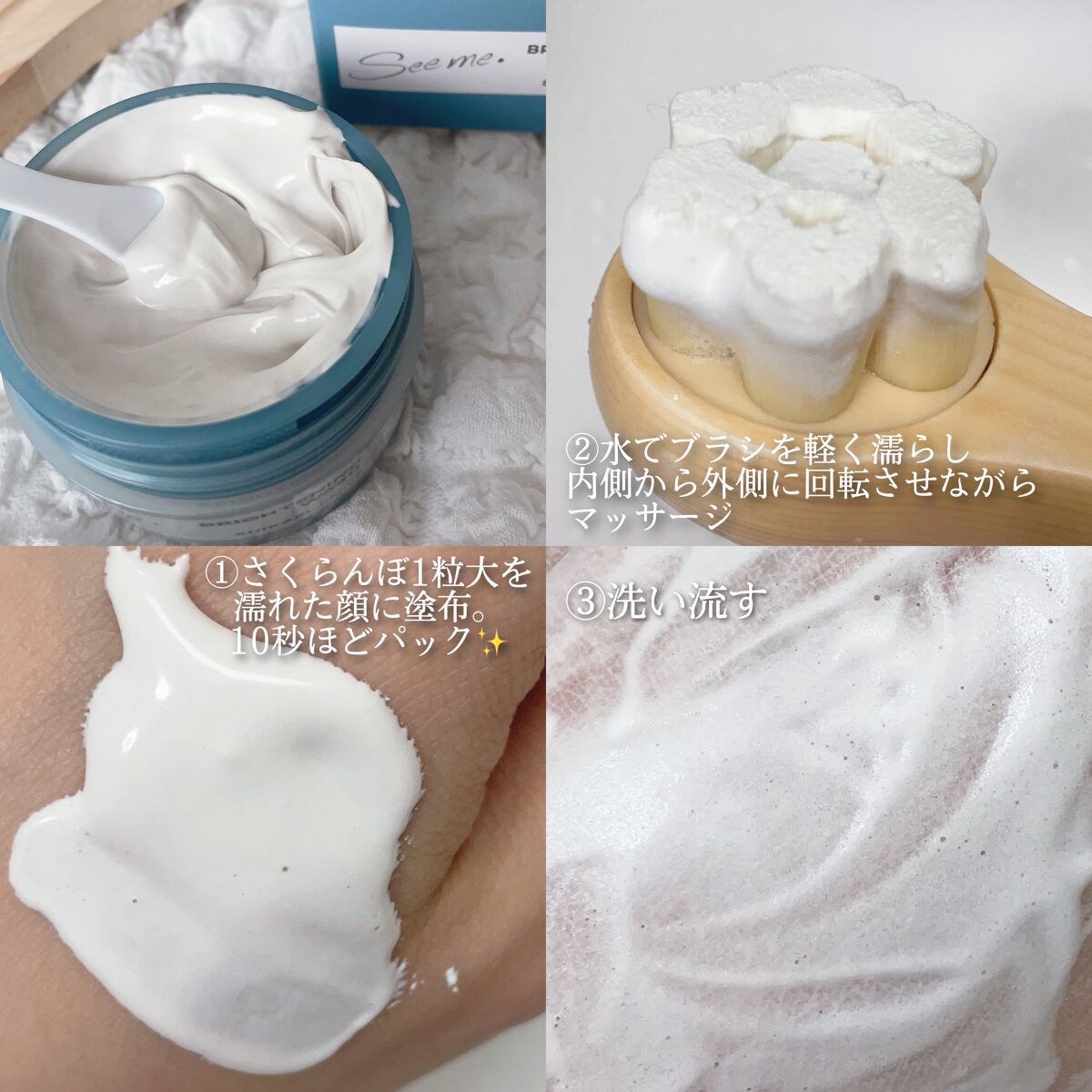 BRIGHTENING WASH/SHIKARI/その他洗顔料を使ったクチコミ(6枚目)