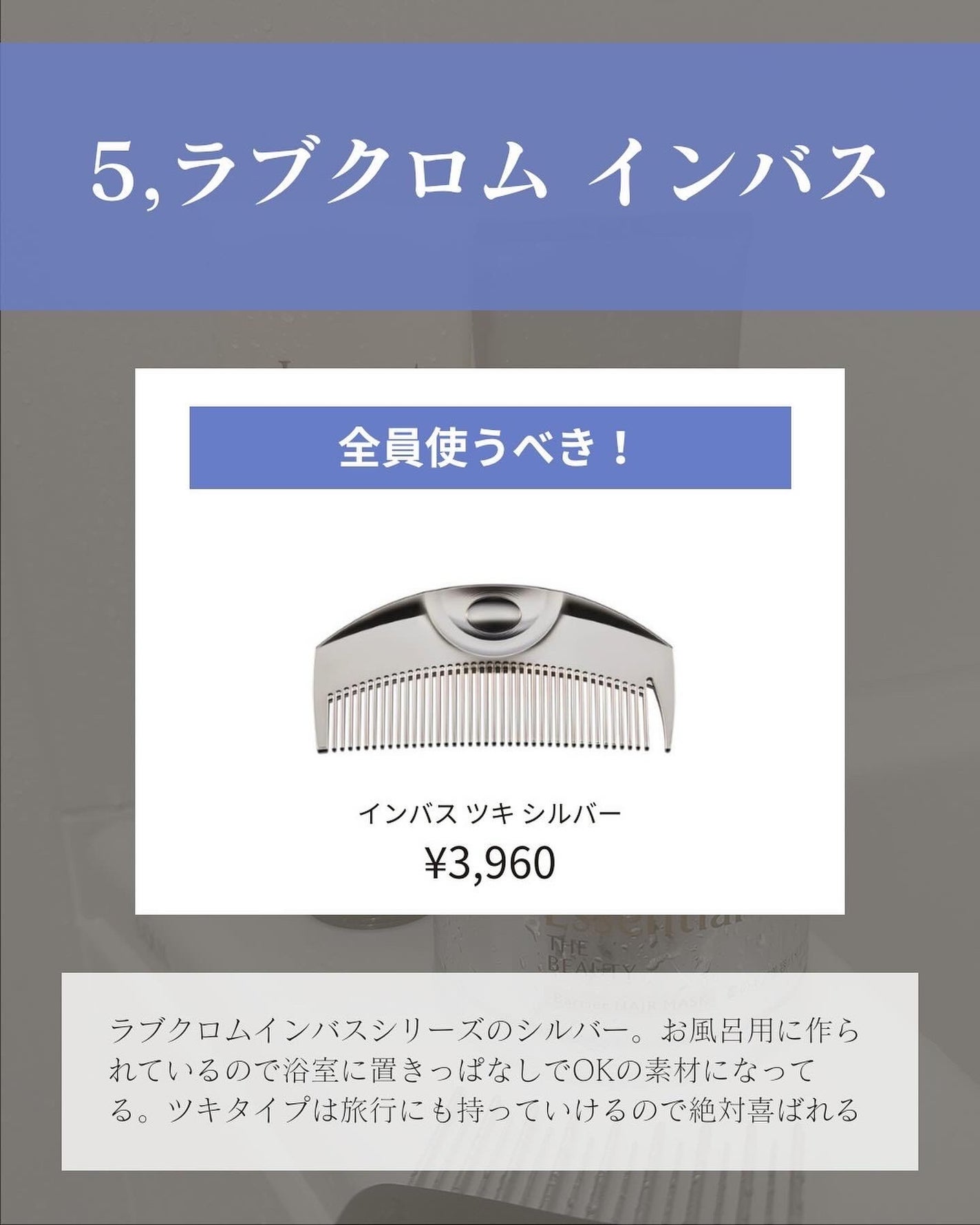 リラクシングマッサージブラシ/エトヴォス/スカルプブラシを使ったクチコミ(7枚目)