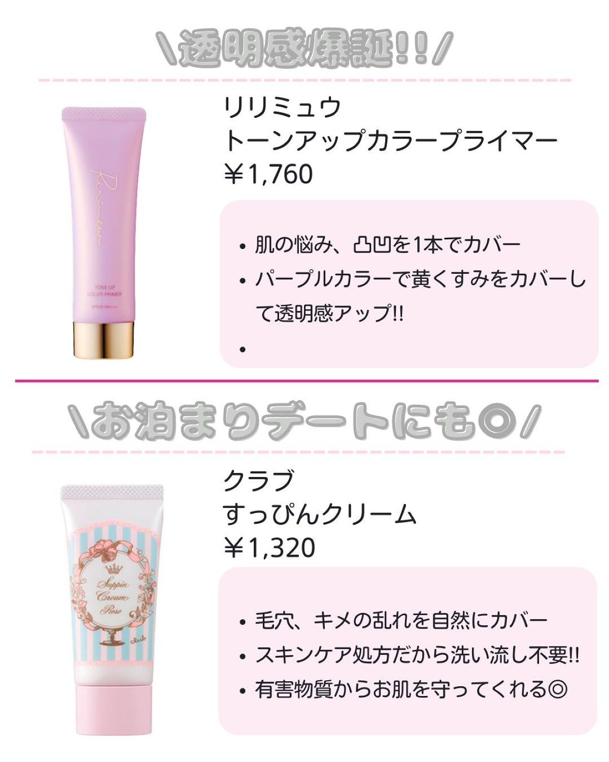 ããð·beauty kitchen on LIPS ã.倧人女åã®æ©ã¿ã解決ãããbeautykitchenãð坿..ãïŒ3æç®ïŒ