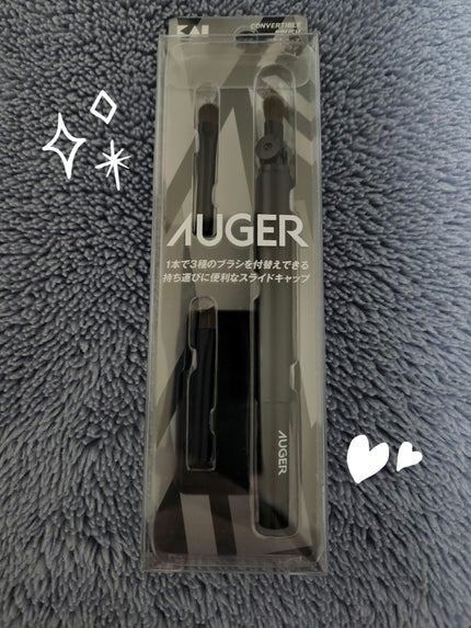 AUGER マルチユーズブラシ/貝印/メイクブラシを使ったクチコミ(1枚目)