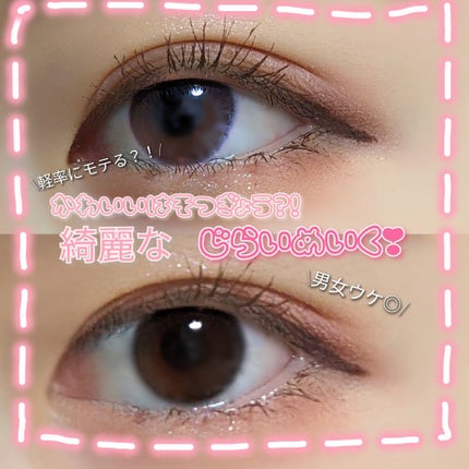 ロング&カールマスカラ アドバンストフィルム/ヒロインメイク/マスカラを使ったクチコミ(1枚目)