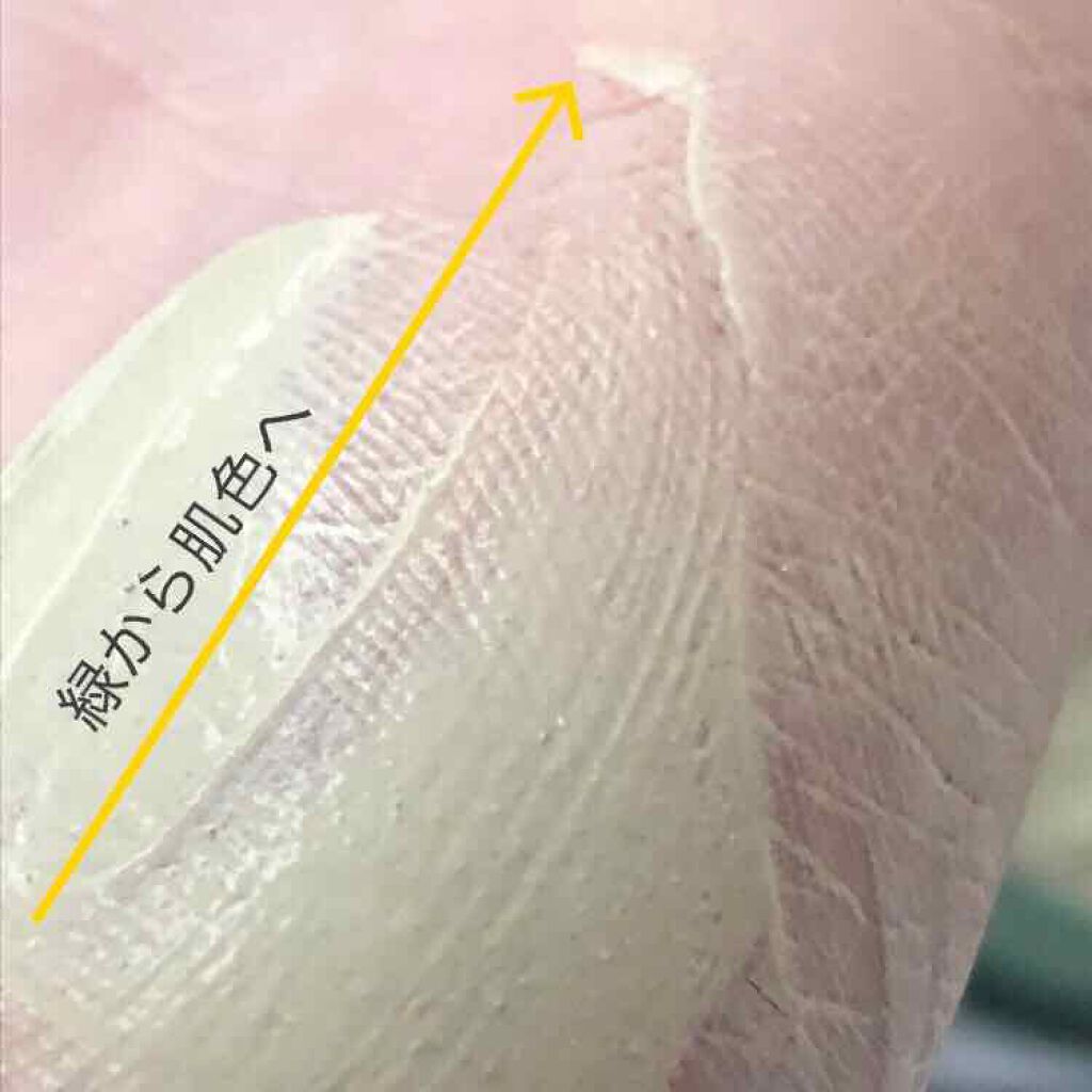 ドクタージャルト シカペア リカバー (第2世代)/Dr.Jart+/フェイスクリームを使ったクチコミ(3枚目)