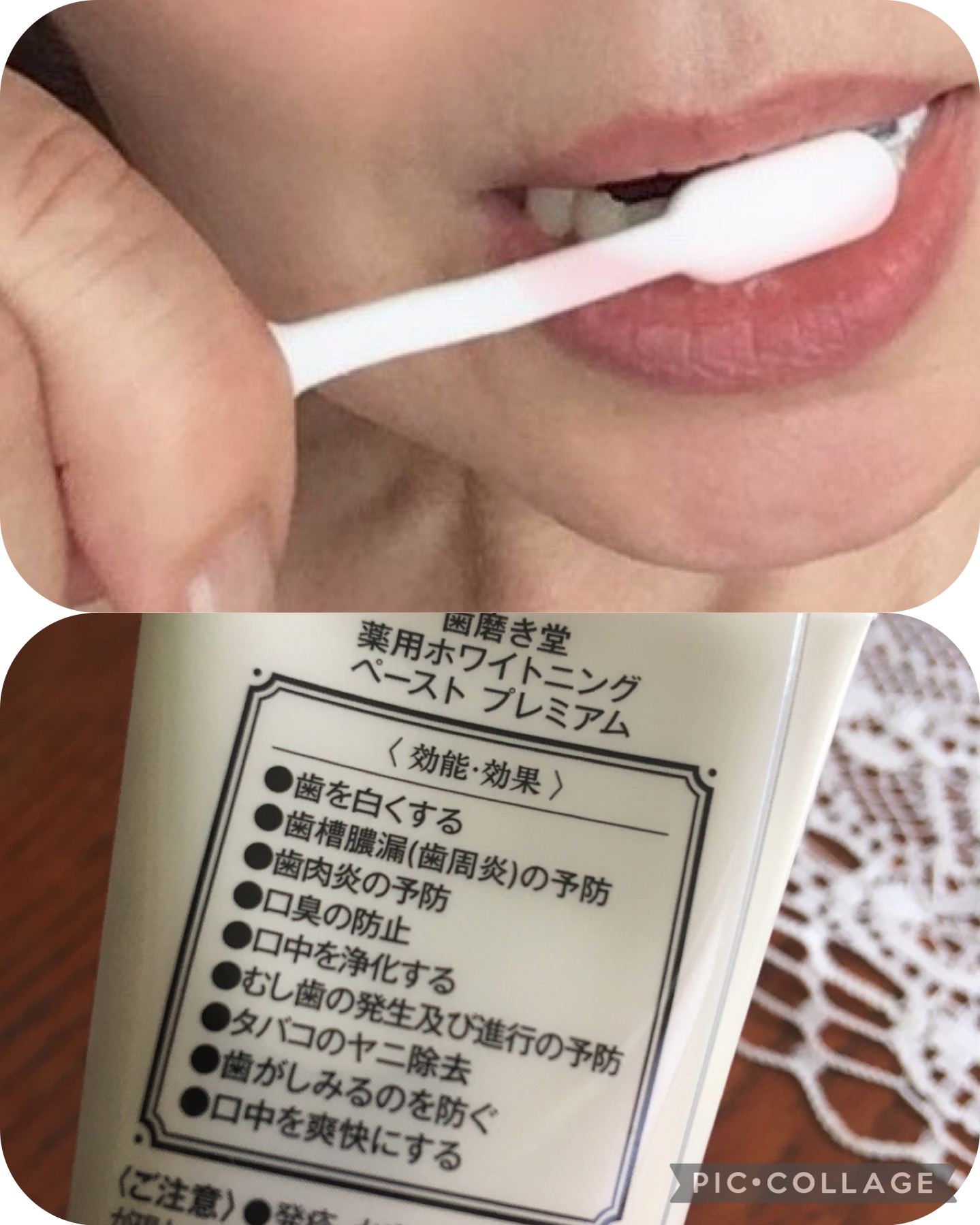 歯磨き堂 薬用ホワイトニングペースト プレミアム/歯磨き堂/歯磨き粉を使ったクチコミ（2枚目）