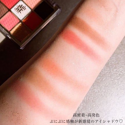 ソフトクレイビームアイシャドウパレット/AMIOK/ジェル・クリームアイシャドウを使ったクチコミ(5枚目)