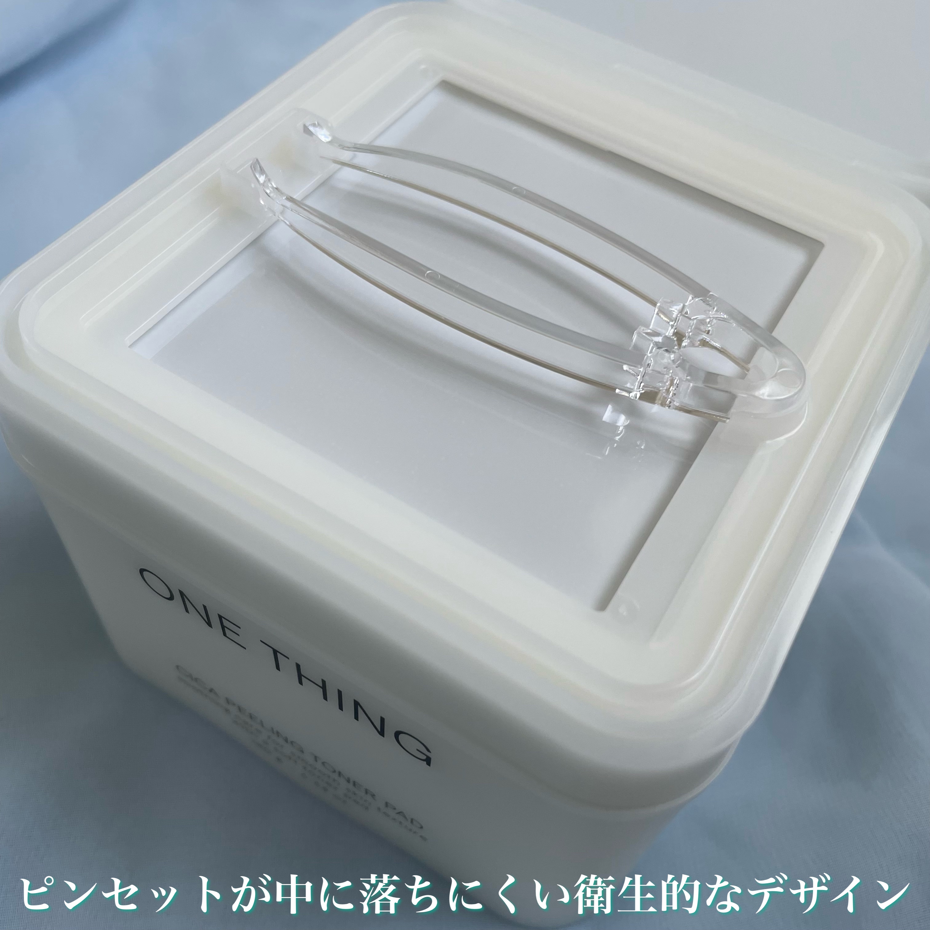 シカピーリングトナーパッド/ONE THING/トナーパッドを使ったクチコミ（2枚目）