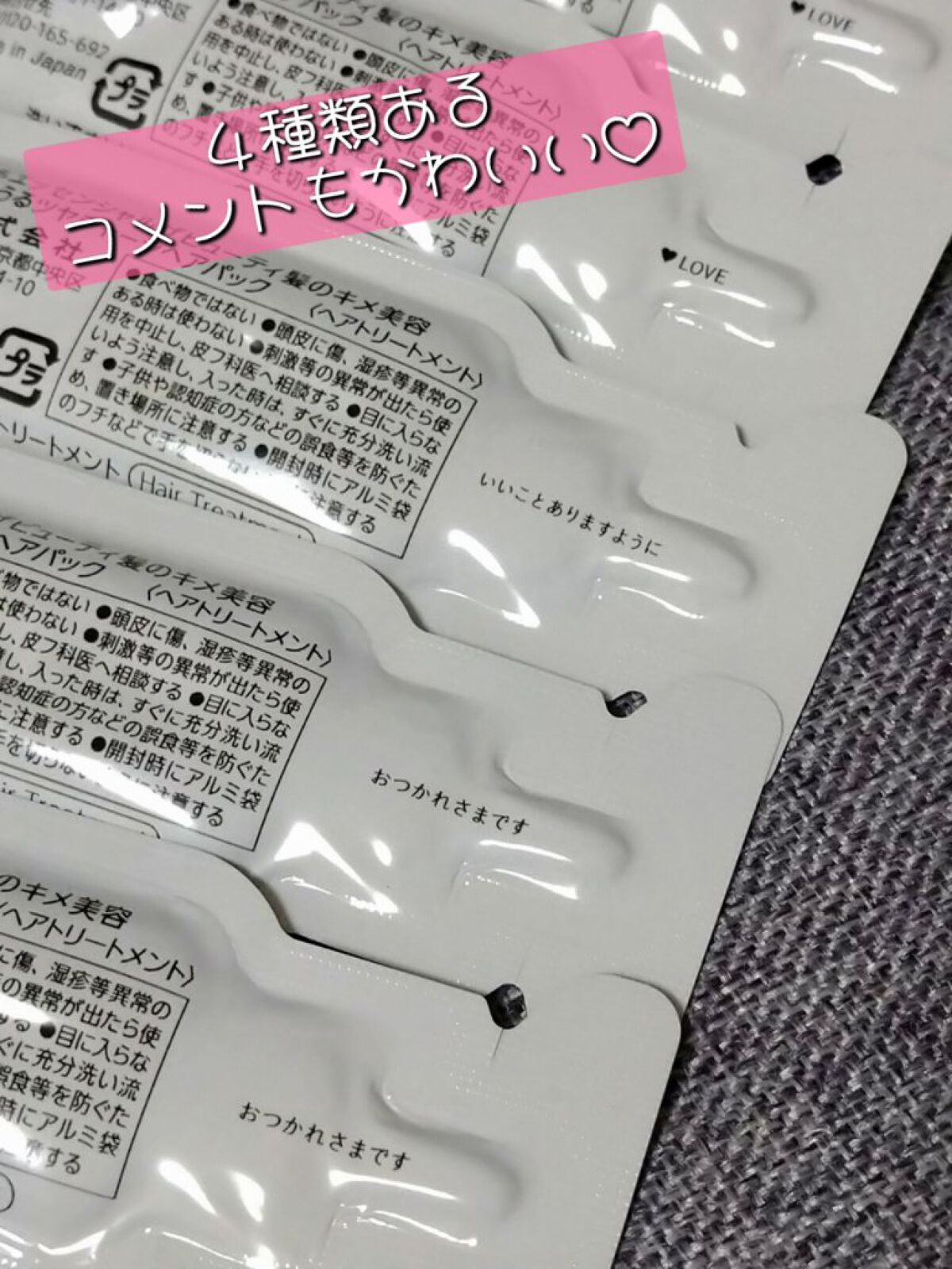 ザビューティ 髪のキメ美容素髪を守る バリアシャンプー/コンディショナー/エッセンシャル/シャンプー・コンディショナーを使ったクチコミ（3枚目）