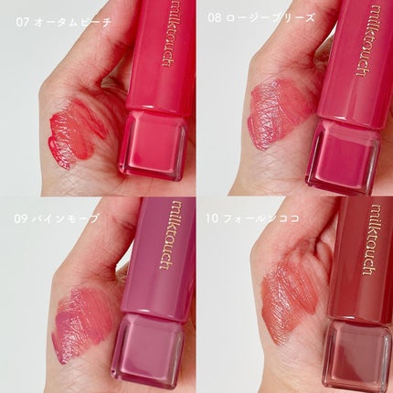 ジェリーフィットティンティッドグロウティント/Milk Touch/リップティントを使ったクチコミ(7枚目)