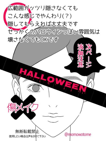 冬クールPDボイ on LIPS 「【お願い】⚠️次ページ閲覧注意⚠️プロフィールにある通り、私は..」(2枚目)