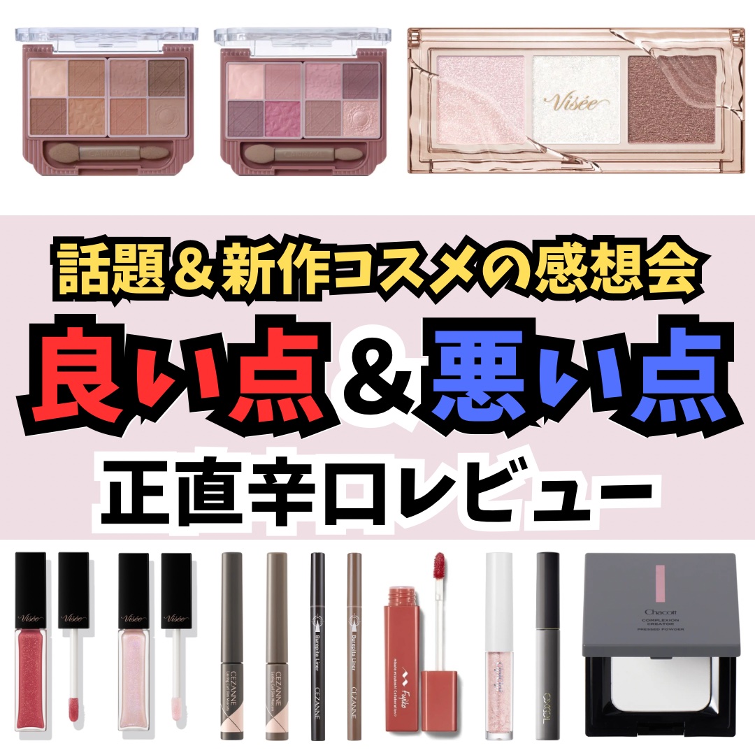 コンプレクションクリエイター/チャコット・コスメティクス/プレストパウダーを使ったクチコミ（1枚目）