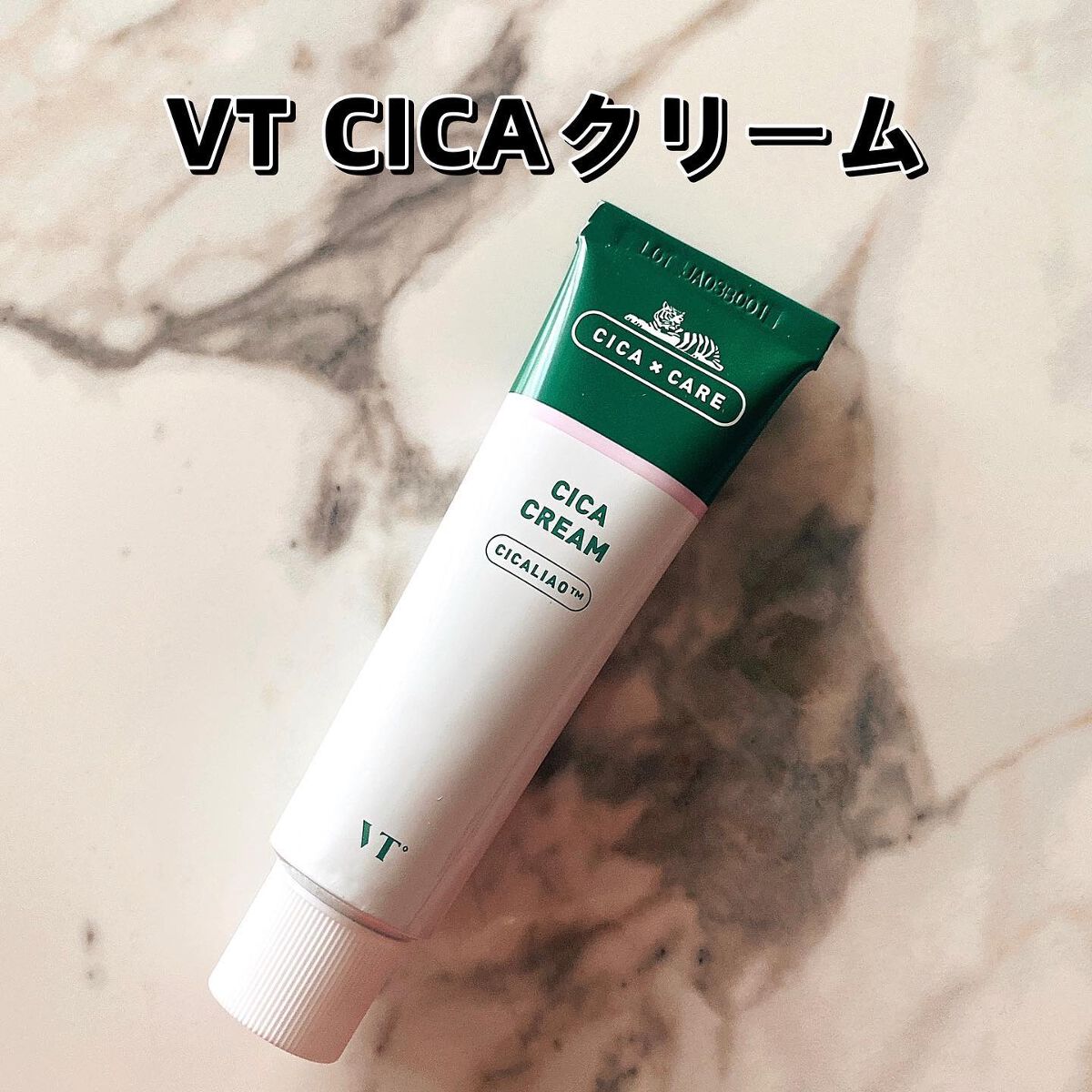 CICA クリーム/VT/フェイスクリームを使ったクチコミ(1枚目)