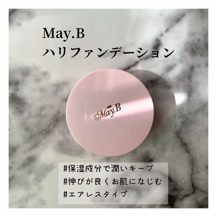ハリファンデーション/May.B/リキッドファンデーションを使ったクチコミ(5枚目)