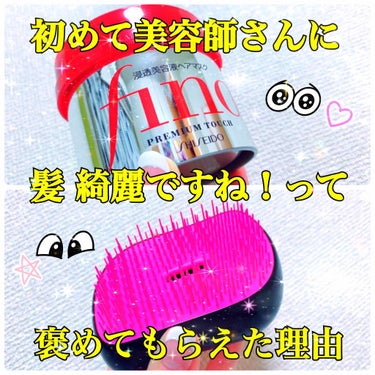 コンパクトスタイラー/TANGLE TEEZER/ヘアブラシを使ったクチコミ（1枚目）