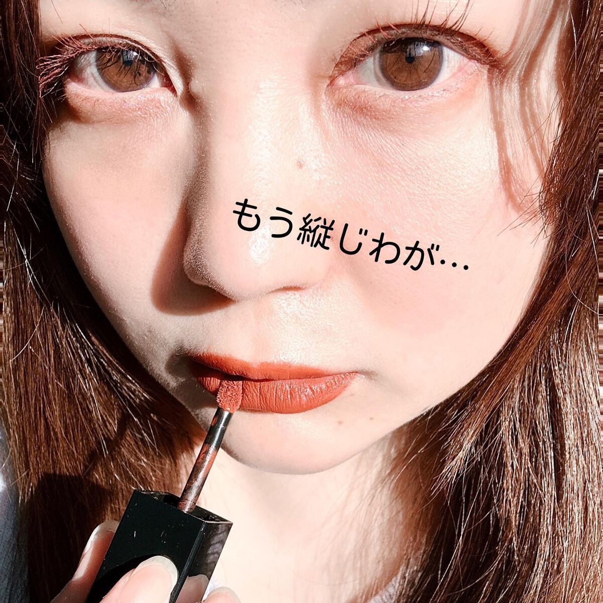 &be リキッドルージュ/&be/口紅を使ったクチコミ(3枚目)