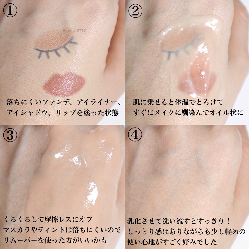 クレンジングバーム クリア/CLAYGE/クレンジングバームを使ったクチコミ(3枚目)