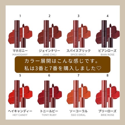 バイト ザ ビート メロウ ティント/MERZY/リップティントを使ったクチコミ(5枚目)