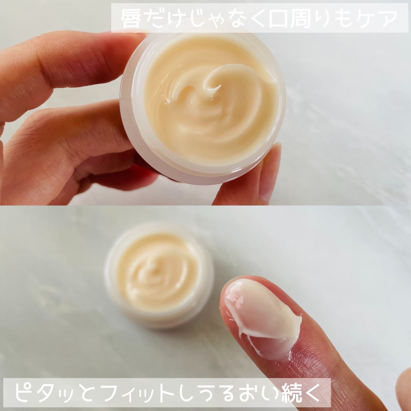 タンタンコンクドロップ/DEW/フェイスクリームを使ったクチコミ(5枚目)