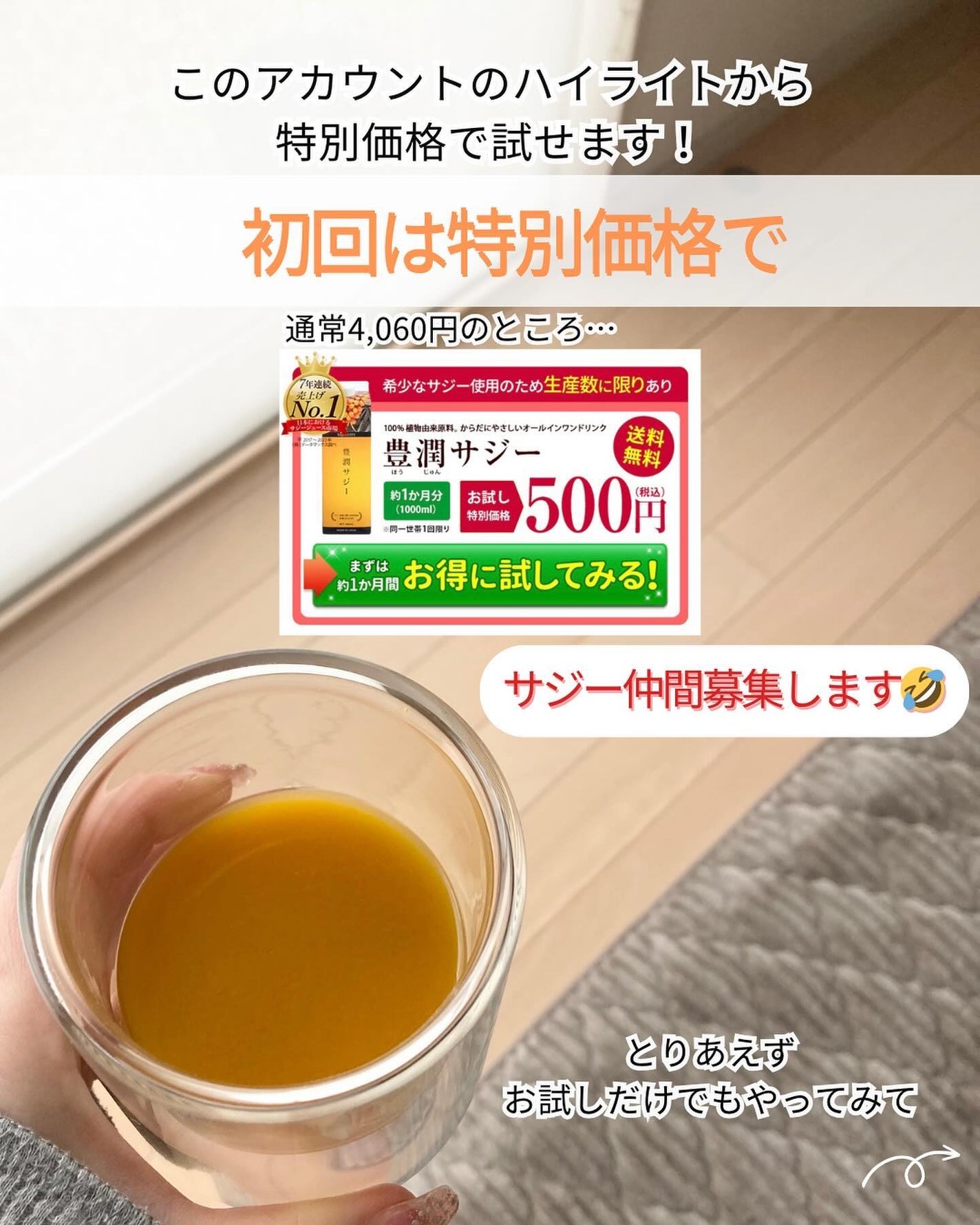 つや子 on LIPS 「『ほんとうに大丈夫なの?サジーの疑問🍊🤔』→他の投稿はこちらか..」(9枚目)