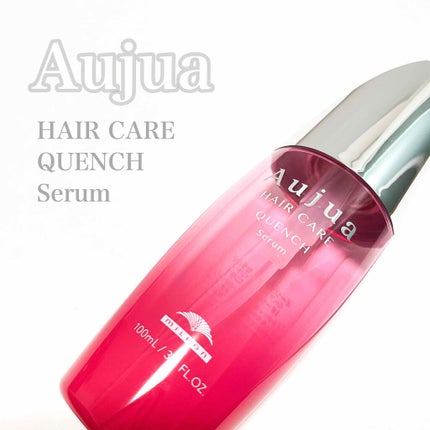 クエンチ セラム/オージュア/ヘアオイルを使ったクチコミ(1枚目)