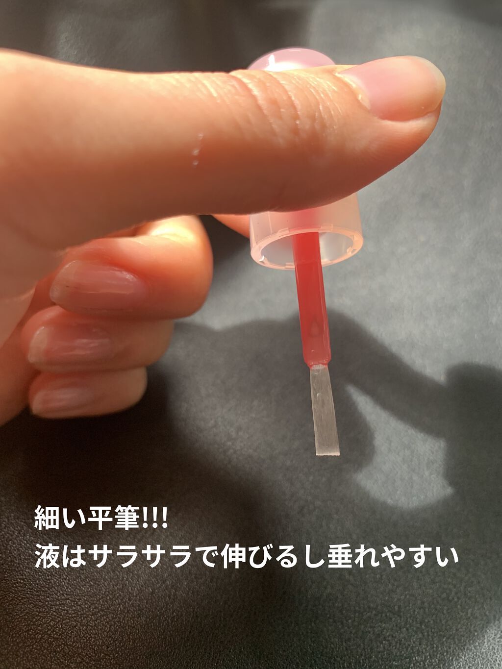 ネイルサポート Na/ネイルネイル/ネイルトップコートを使ったクチコミ（3枚目）