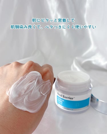 Extreme Cream Mask/Real Barrier/シートマスク・パックを使ったクチコミ（5枚目）