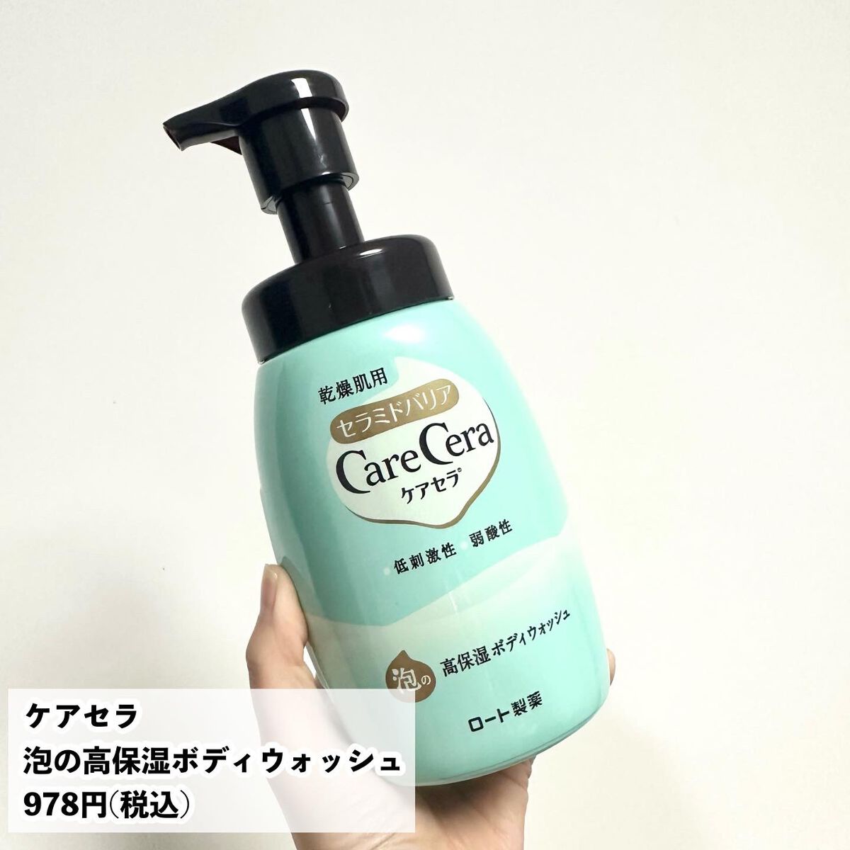 ケアセラ APフェイス＆ボディ乳液/ケアセラ/ボディミルクを使ったクチコミ（3枚目）