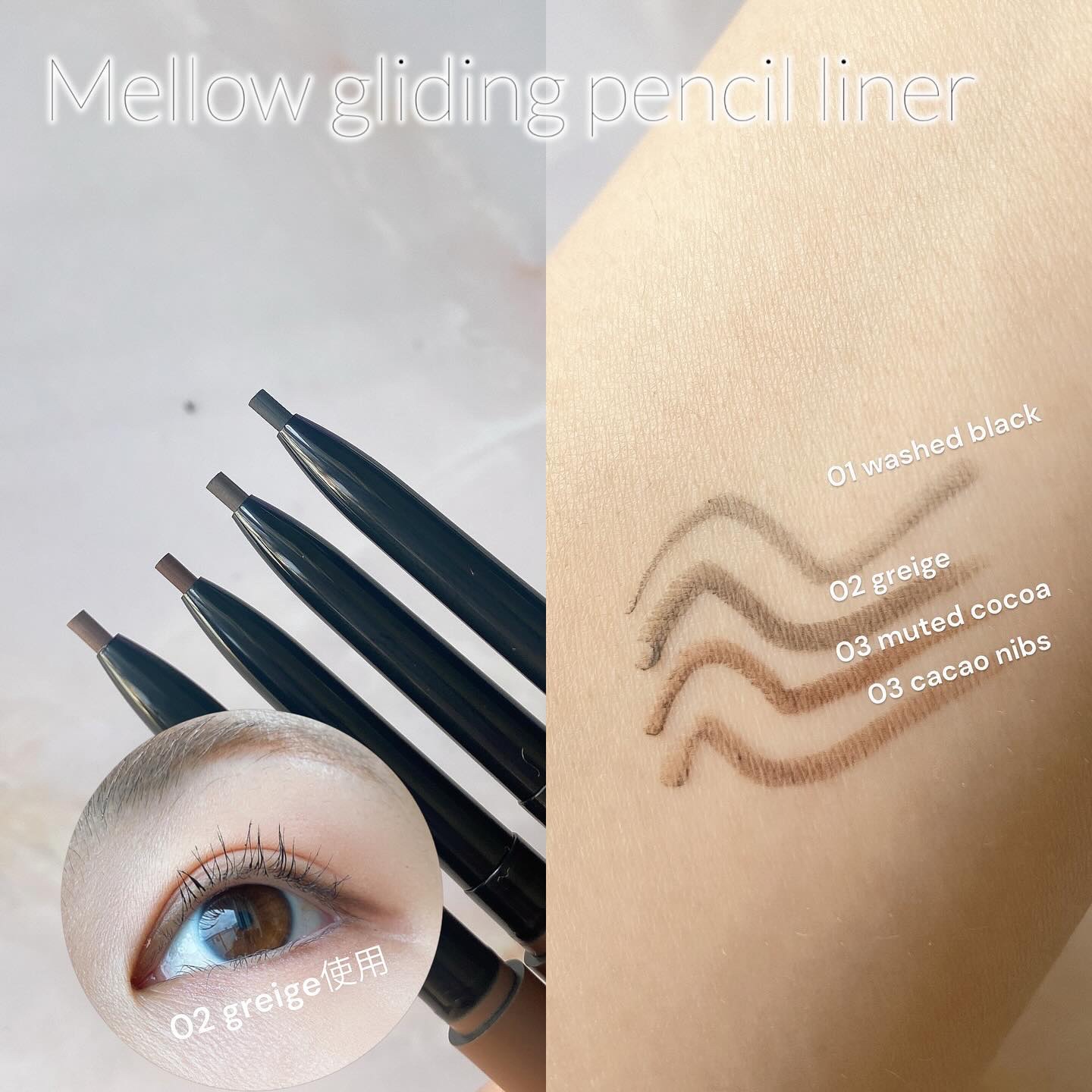 メロウグライディングペンシルライナー/HOLIKA HOLIKA/ペンシルアイライナーを使ったクチコミ（3枚目）