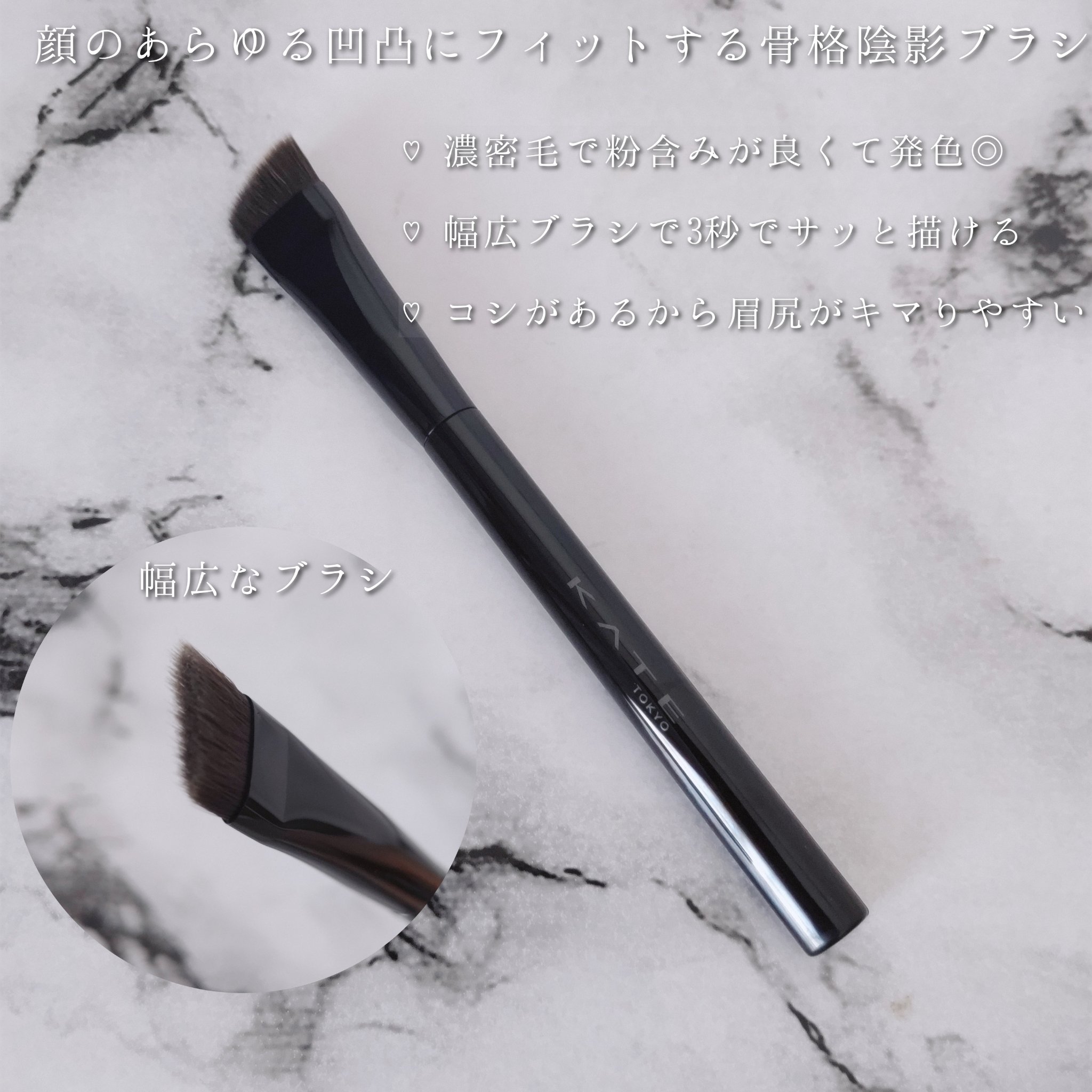 アイブロウブラシ/KATE/メイクブラシを使ったクチコミ（2枚目）