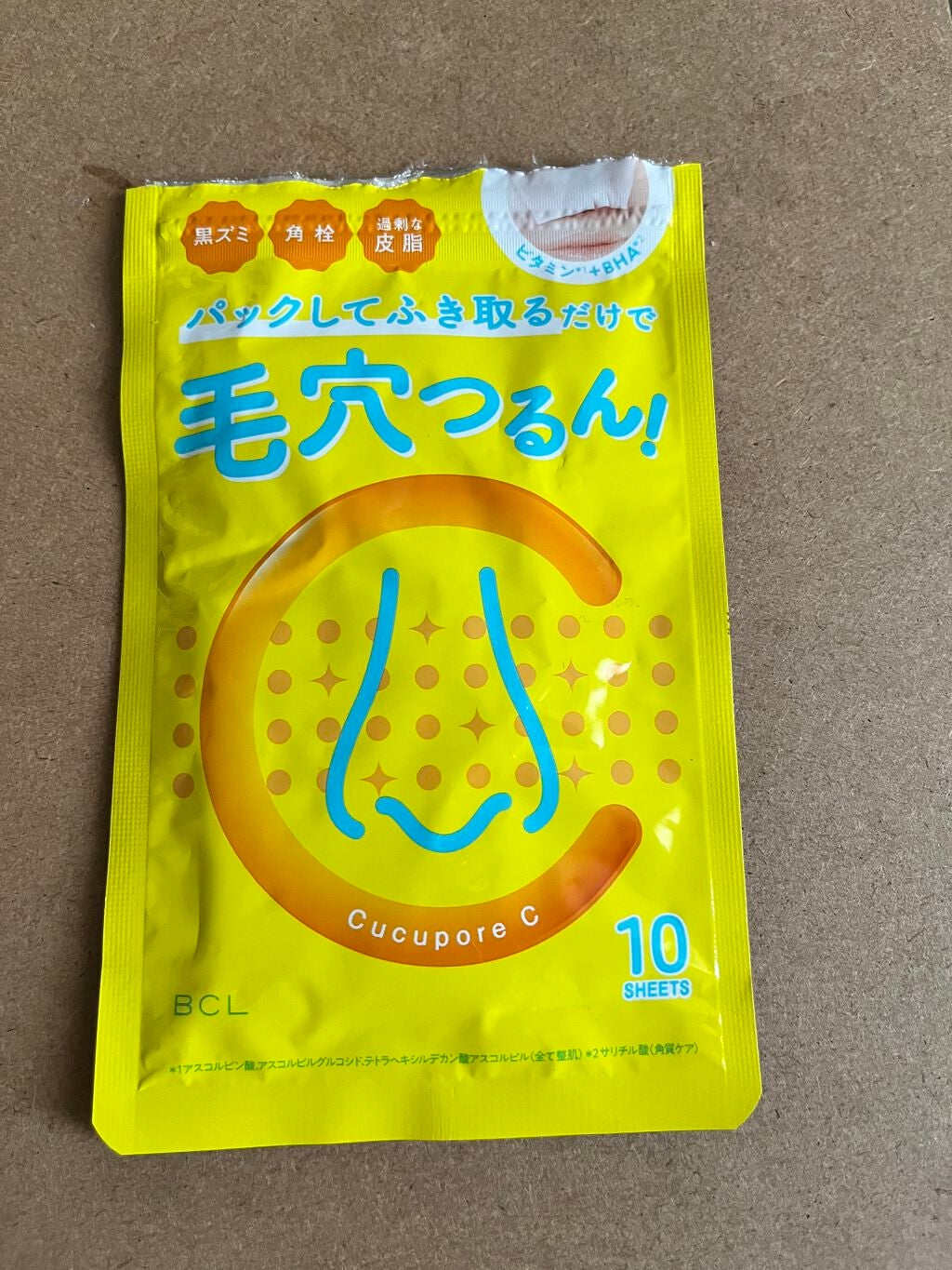 BHクリアノーズパック/CucuporeC/シートマスク・パックを使ったクチコミ(1枚目)