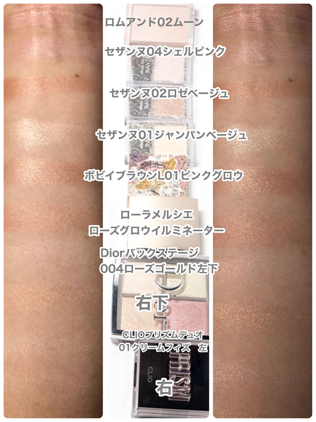 ディオール バックステージ フェイス グロウ パレット/Dior/ハイライトを使ったクチコミ（2枚目）