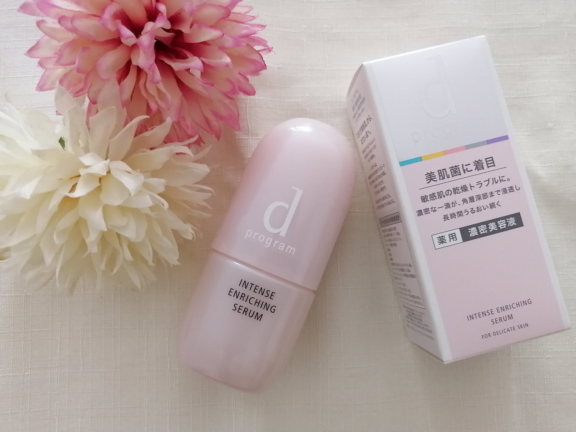 薬用 濃密美容液/d プログラム/美容液を使ったクチコミ（1枚目）