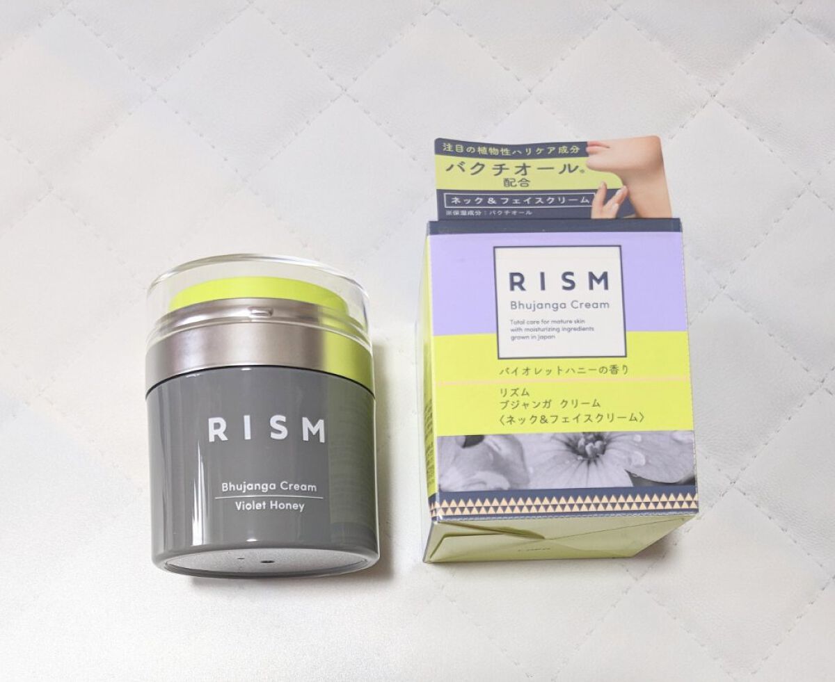 ワタユキ クリームパウダー/RISM/フェイスクリームを使ったクチコミ（3枚目）