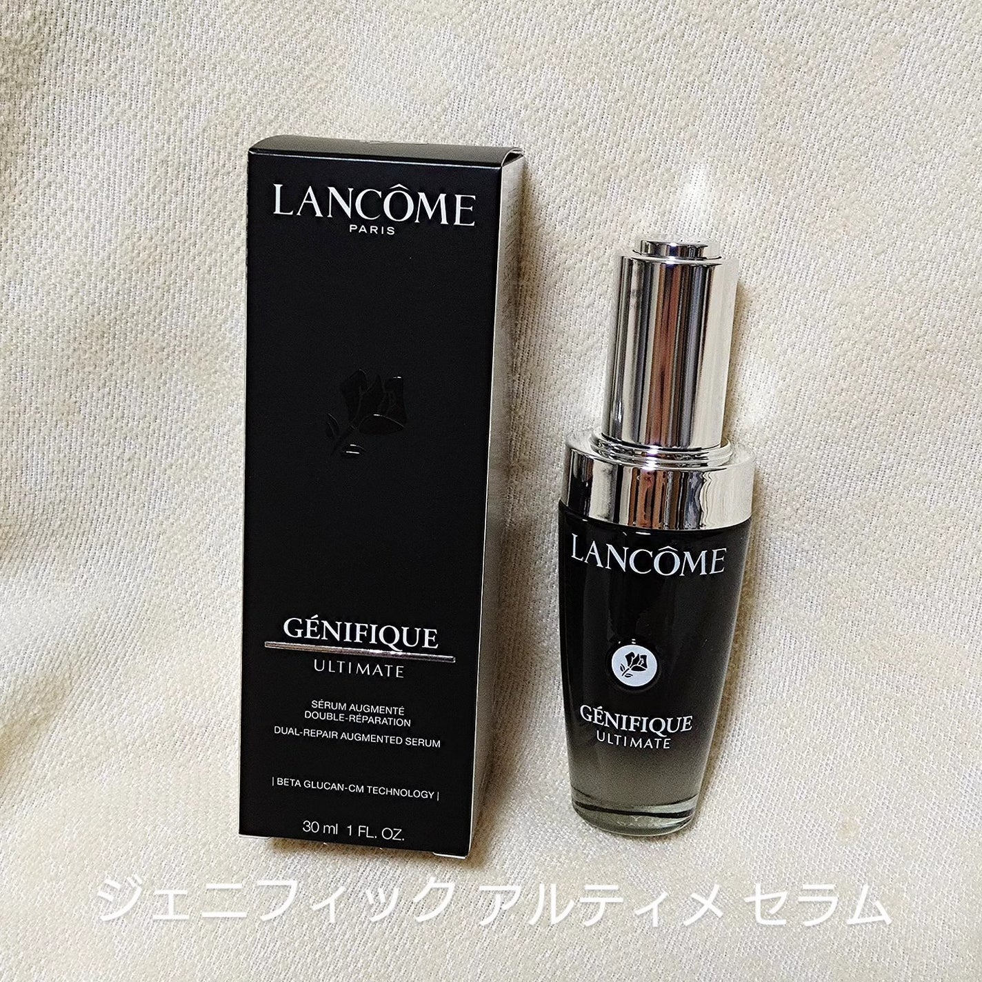 ジェニフィック アルティメ セラム/LANCOME/美容液を使ったクチコミ(1枚目)