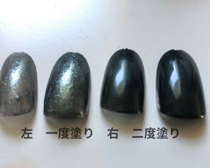 ザ ネイルポリッシュ/ADDICTION/マニキュアを使ったクチコミ(2枚目)