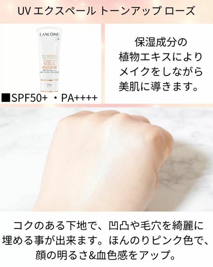 タンイドル ウルトラ ウェア リキッド/LANCOME/リキッドファンデーションを使ったクチコミ(2枚目)