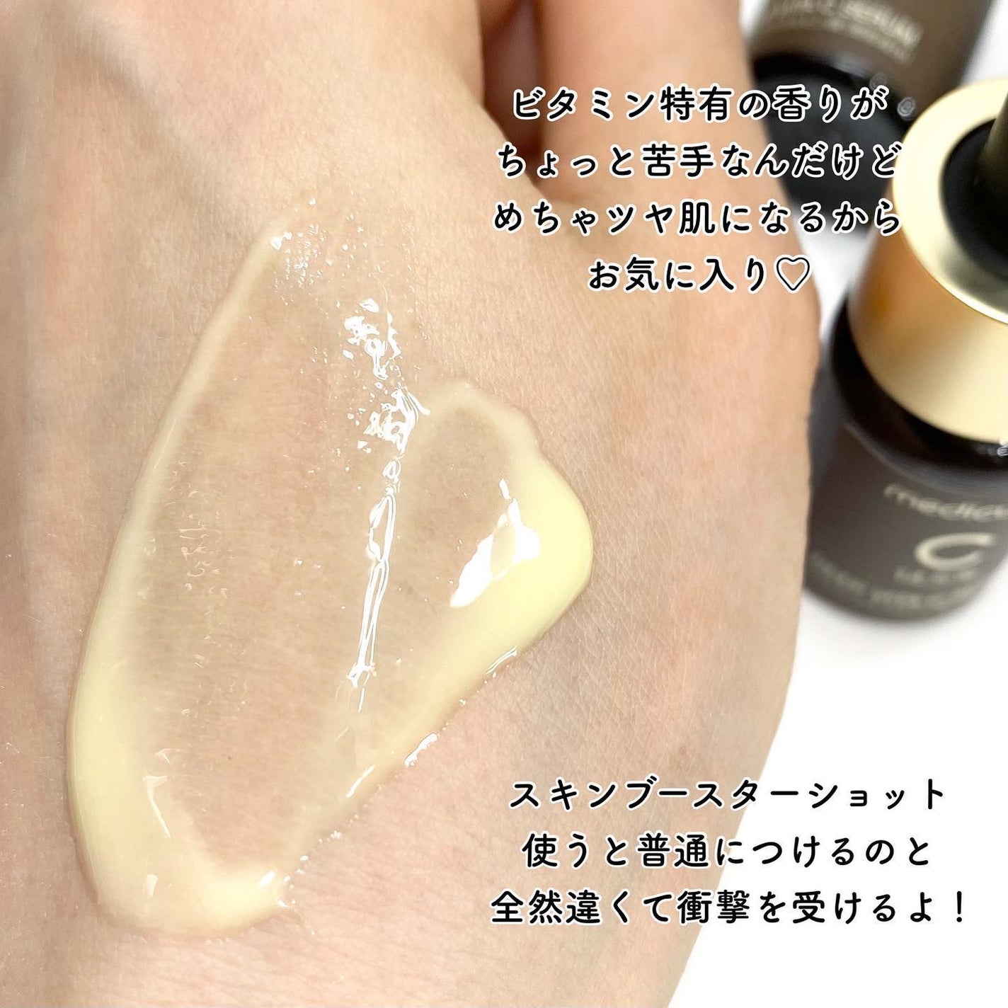AGE-Rスキンブースターショット/MEDICUBE/美顔器・マッサージを使ったクチコミ(6枚目)
