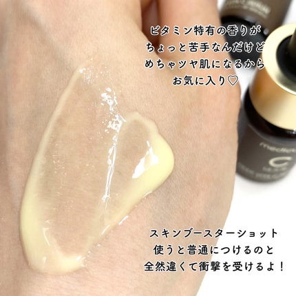 AGE-Rスキンブースターショット/MEDICUBE/美顔器・マッサージを使ったクチコミ(6枚目)