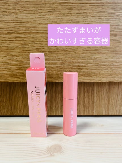 アピュー ジューシーパン スパークリングティント/A’pieu/口紅を使ったクチコミ(3枚目)