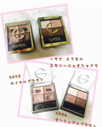 スキニーリッチシャドウ/excel/アイシャドウパレットを使ったクチコミ(1枚目)