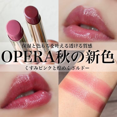 オペラ リップティント N 19 モーヴピンク/OPERA/口紅を使ったクチコミ（1枚目）