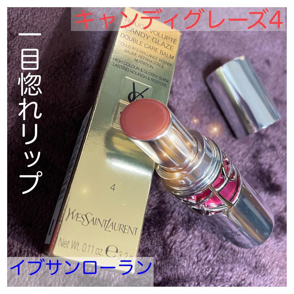 YSL ラブシャイン キャンディグレーズ/YVES SAINT LAURENT BEAUTE/口紅を使ったクチコミ（1枚目）