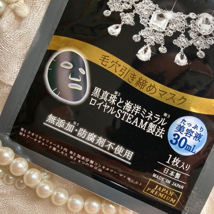 クイーンズプレミアムマスク 毛穴引き締めマスク/クオリティファースト/シートマスク・パックを使ったクチコミ(6枚目)