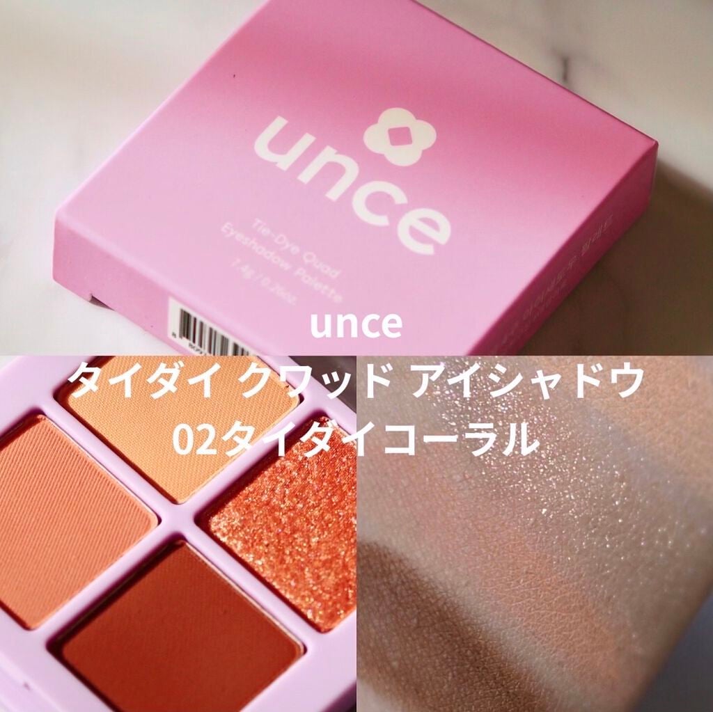 さやち@フォロバ100 on LIPS 「unceタイダイクワッドアイシャドウ02タイダイコーラル韓流百..」(1枚目)