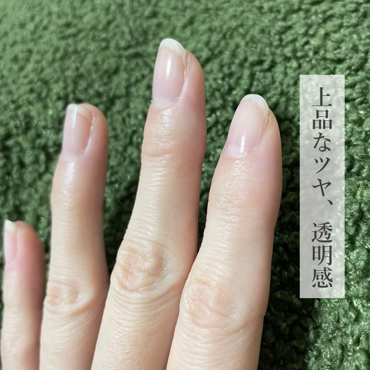 ネイルファンデーション/パラドゥ/マニキュアを使ったクチコミ(3枚目)