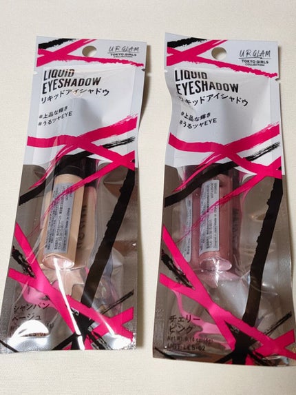 UR GLAM LIQUID EYESHADOW/U R GLAM/リキッドアイシャドウを使ったクチコミ(1枚目)
