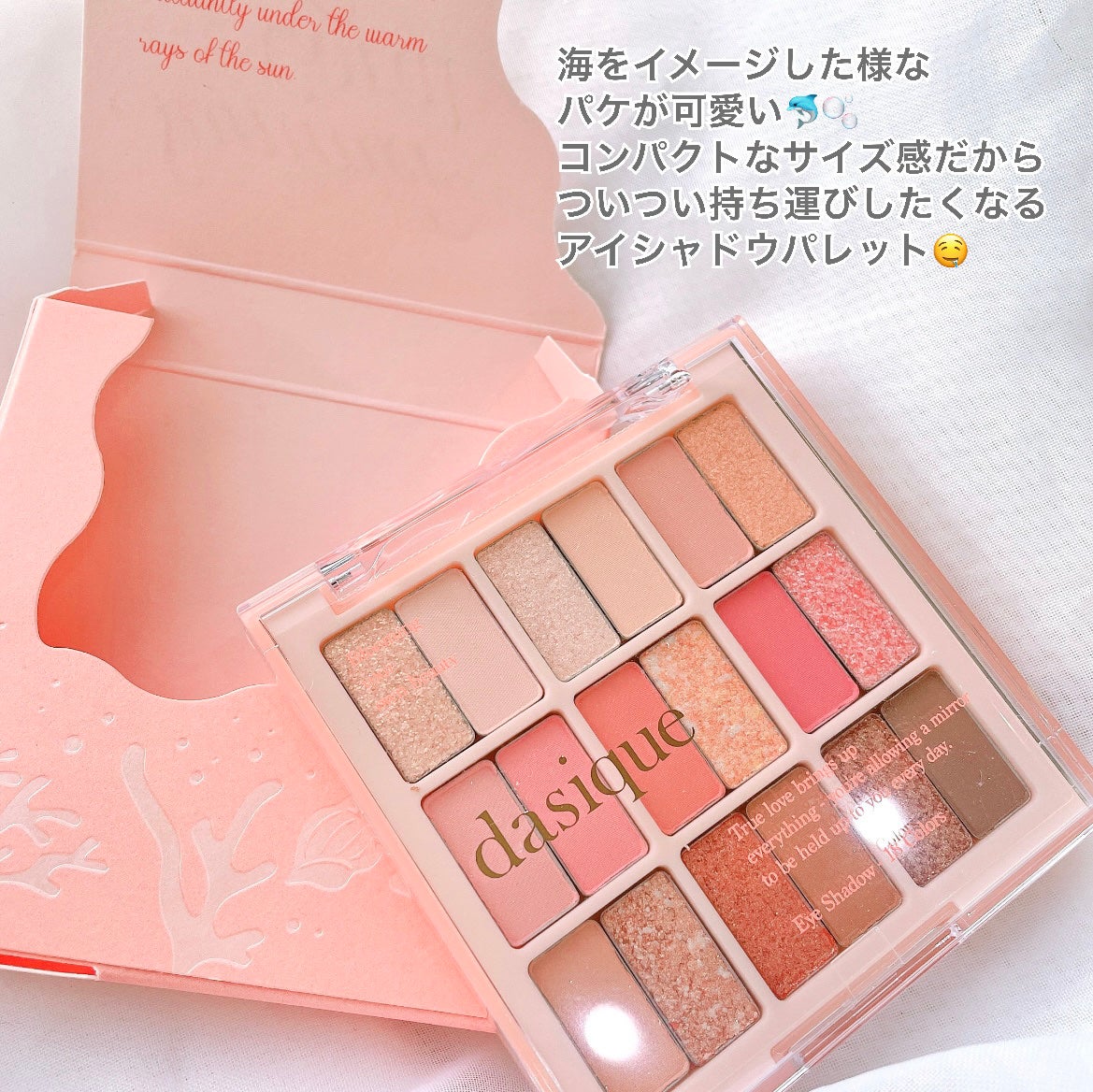 シャドウパレット/dasique/アイシャドウパレットを使ったクチコミ(4枚目)