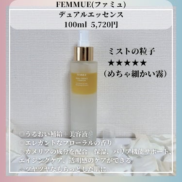 フィックス メイクアップ/CLARINS/ミスト状化粧水を使ったクチコミ（6枚目）