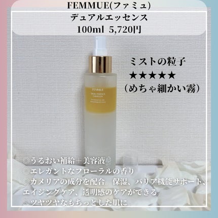フィックス メイクアップ/CLARINS/ミスト状化粧水を使ったクチコミ(6枚目)